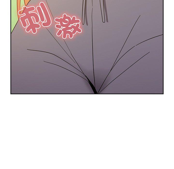 《青梅以上戀人未滿》漫画 第27話