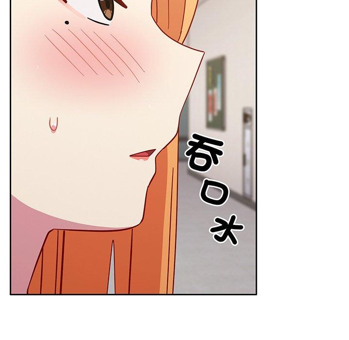 《青梅以上戀人未滿》漫画 第27話
