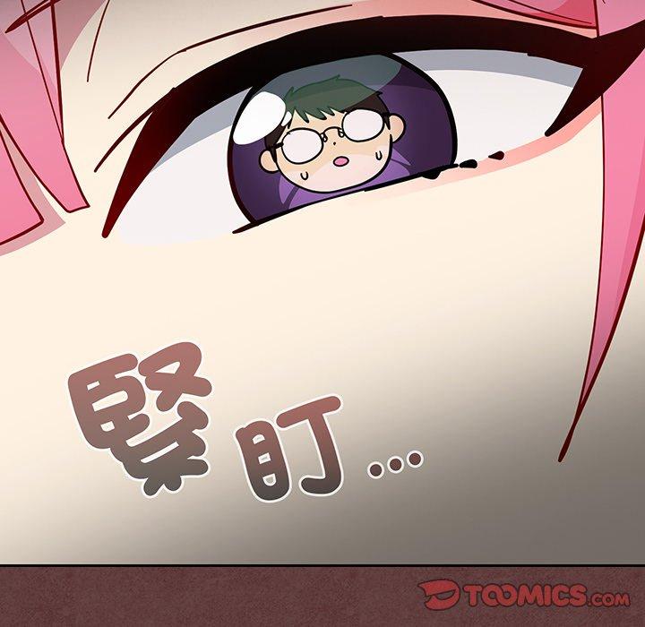 《青梅以上戀人未滿》漫画 第27話