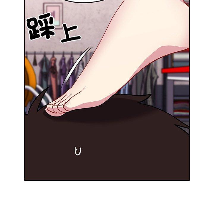 《青梅以上戀人未滿》漫画 第27話