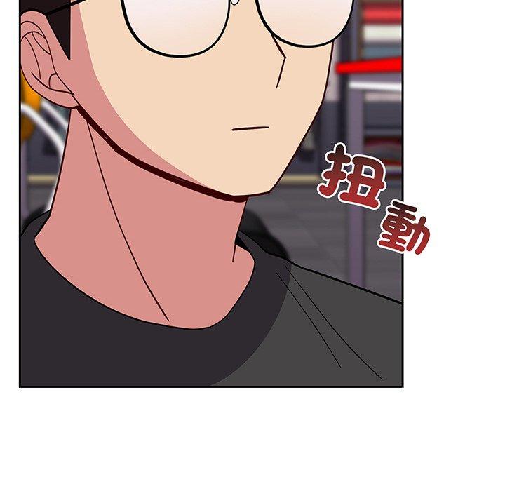 《青梅以上戀人未滿》漫画 第27話