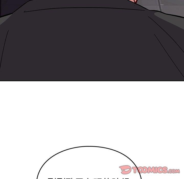 《青梅以上戀人未滿》漫画 第27話