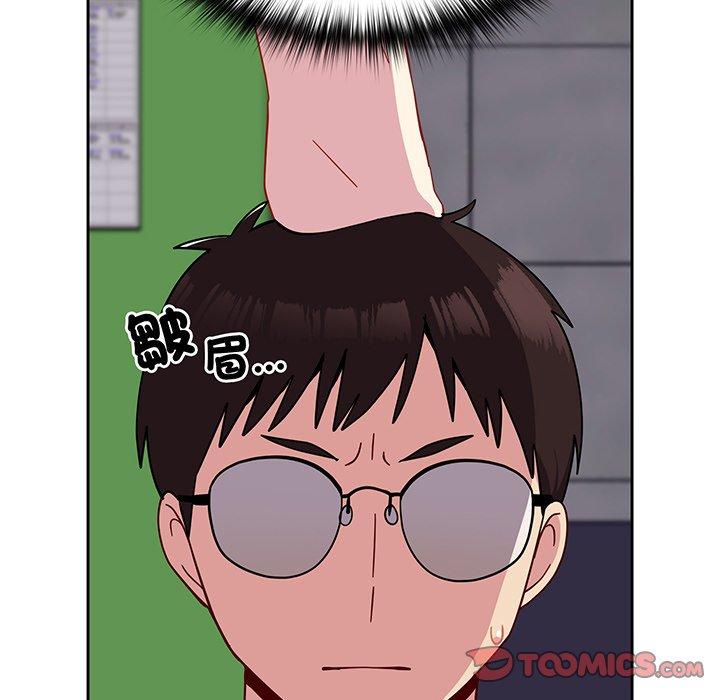 《青梅以上戀人未滿》漫画 第27話