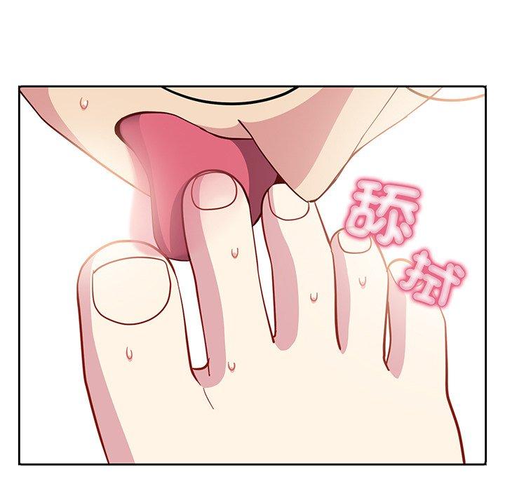《青梅以上戀人未滿》漫画 第27話