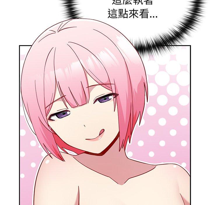 《青梅以上戀人未滿》漫画 第28話