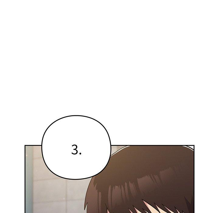 《青梅以上戀人未滿》漫画 第28話