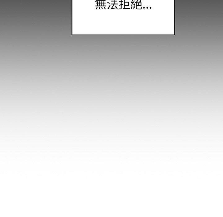 《青梅以上戀人未滿》漫画 第28話