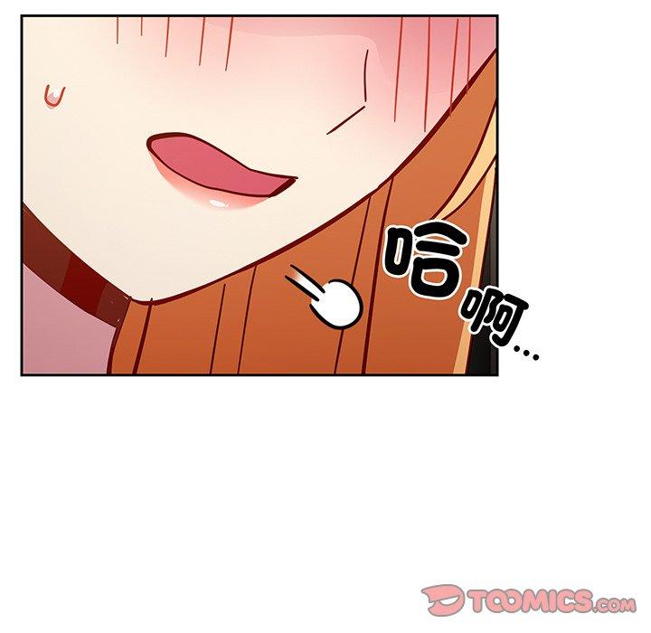 《青梅以上戀人未滿》漫画 第28話