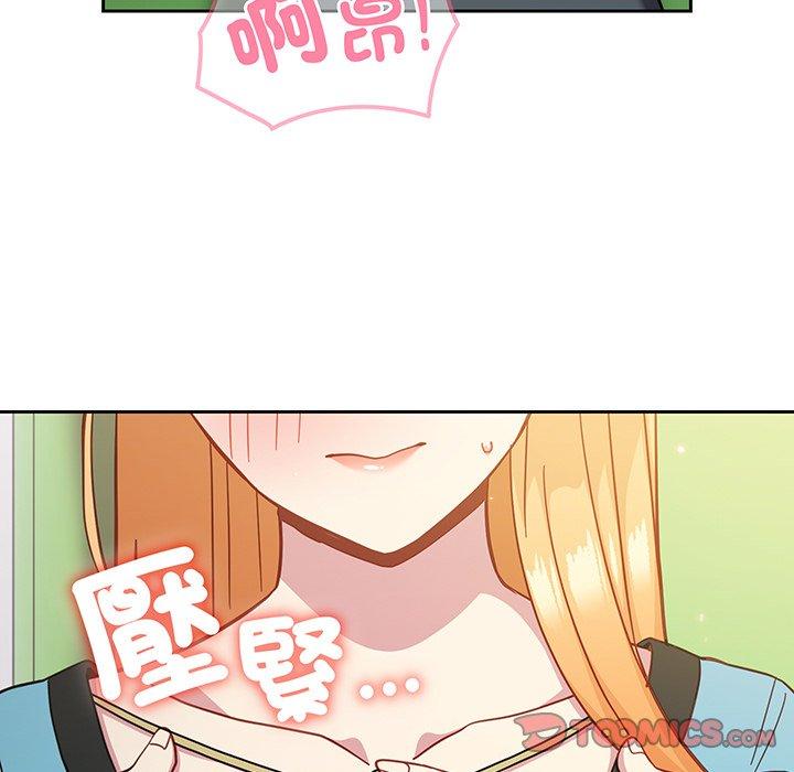《青梅以上戀人未滿》漫画 第28話