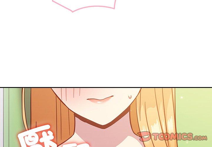 《青梅以上戀人未滿》漫画 第29話