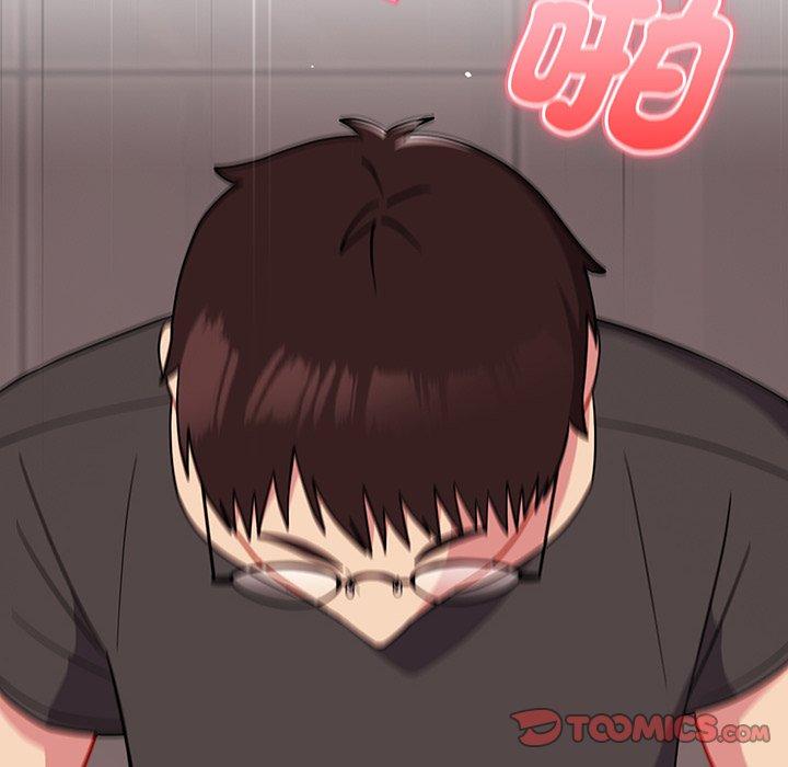 《青梅以上戀人未滿》漫画 第29話
