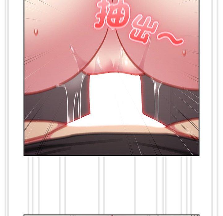 《青梅以上戀人未滿》漫画 第29話