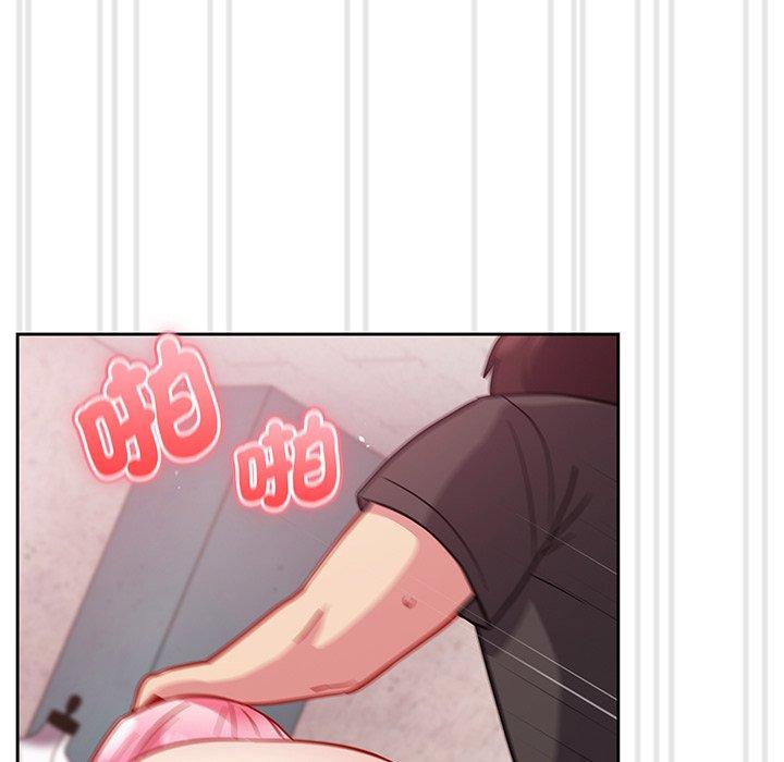 《青梅以上戀人未滿》漫画 第29話