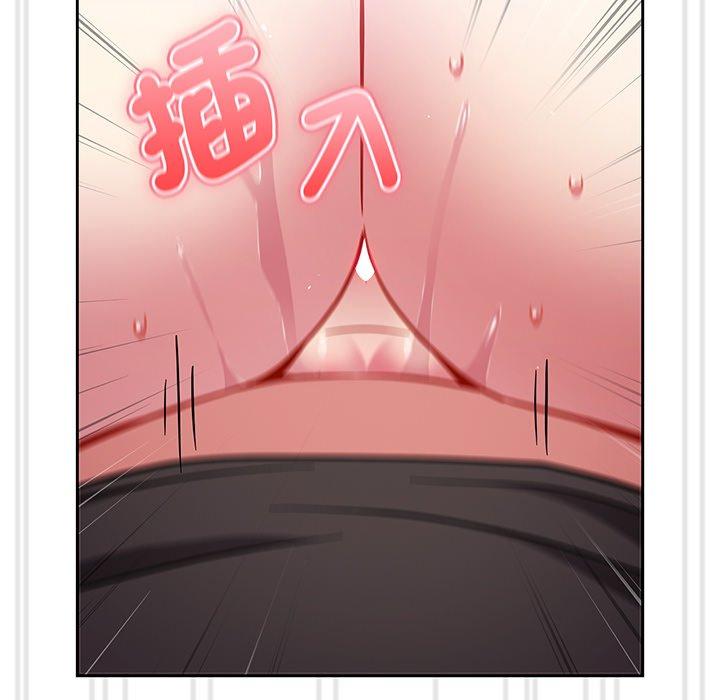 《青梅以上戀人未滿》漫画 第29話