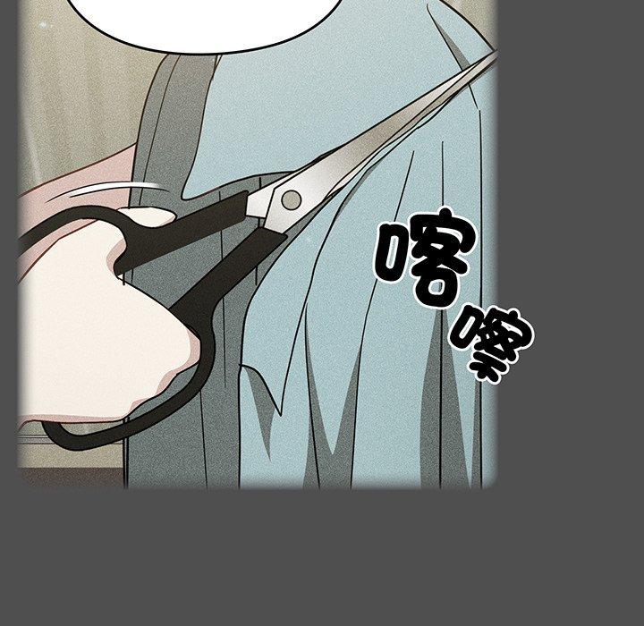 《青梅以上戀人未滿》漫画 第29話