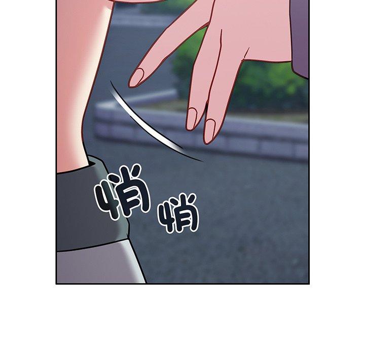 《青梅以上戀人未滿》漫画 第29話