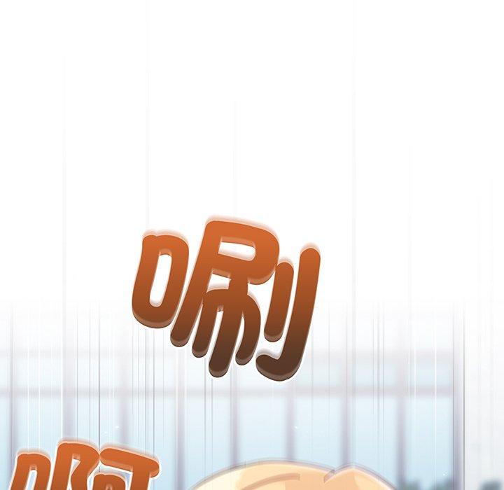 《青梅以上戀人未滿》漫画 第29話