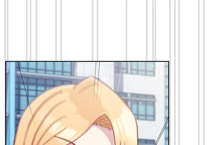 《青梅以上戀人未滿》漫画 第30話