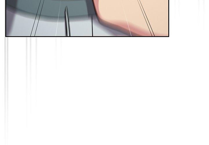 《青梅以上戀人未滿》漫画 第30話