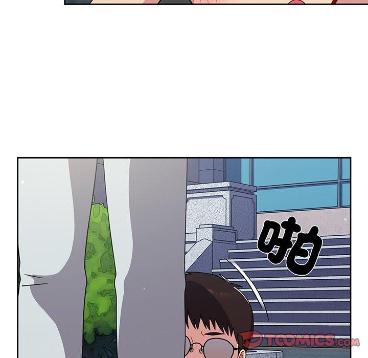 《青梅以上戀人未滿》漫画 第30話