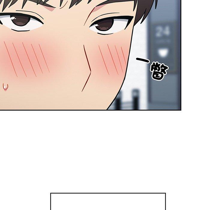 《青梅以上戀人未滿》漫画 第30話