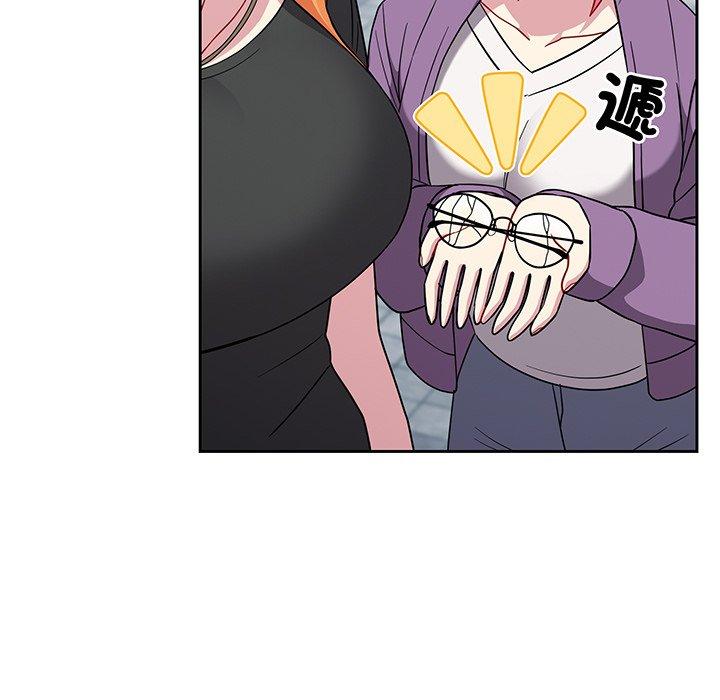 《青梅以上戀人未滿》漫画 第30話