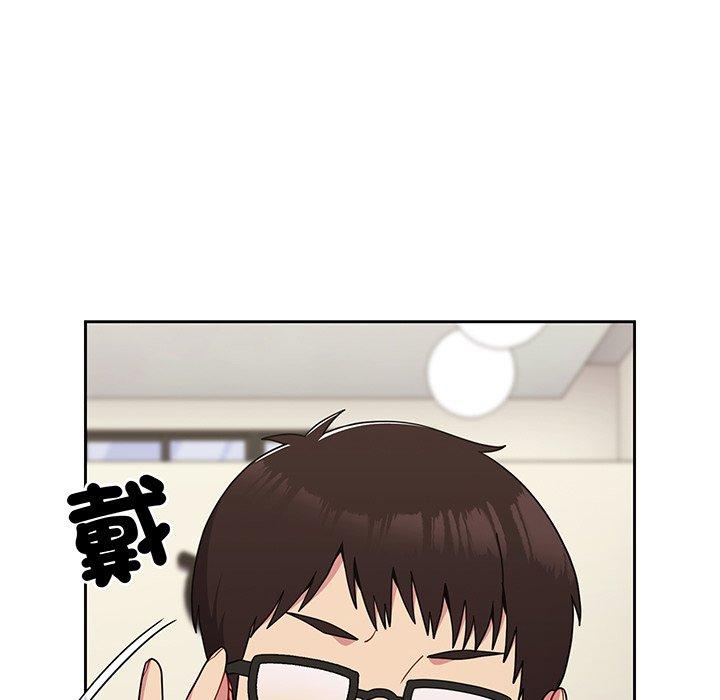《青梅以上戀人未滿》漫画 第30話
