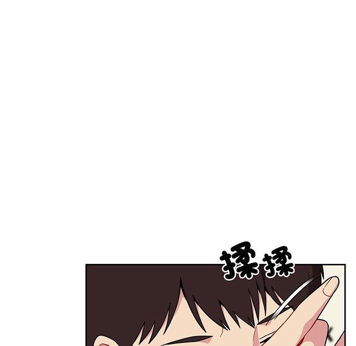 《青梅以上戀人未滿》漫画 第30話