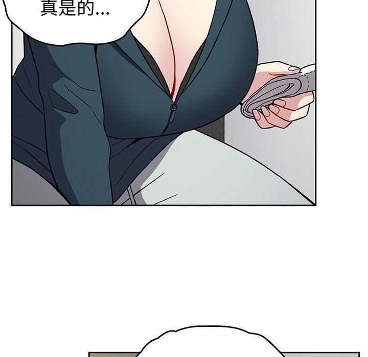 《青梅以上戀人未滿》漫画 第30話
