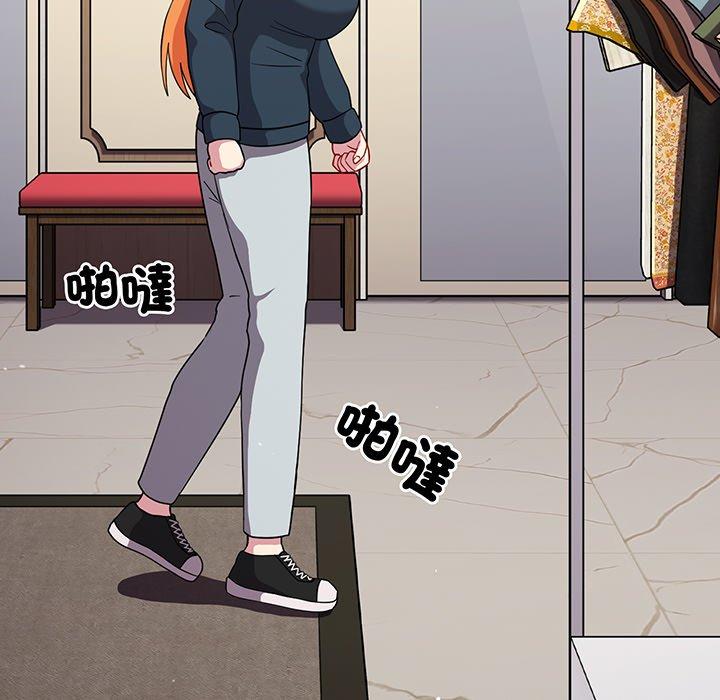 《青梅以上戀人未滿》漫画 第30話