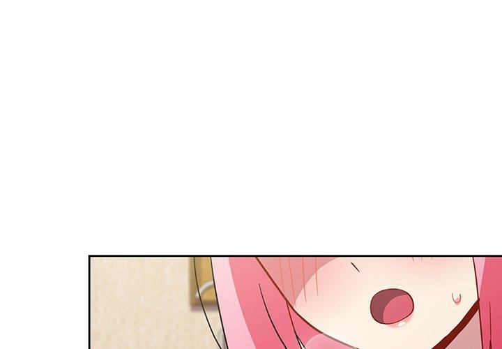 《青梅以上戀人未滿》漫画 第31話