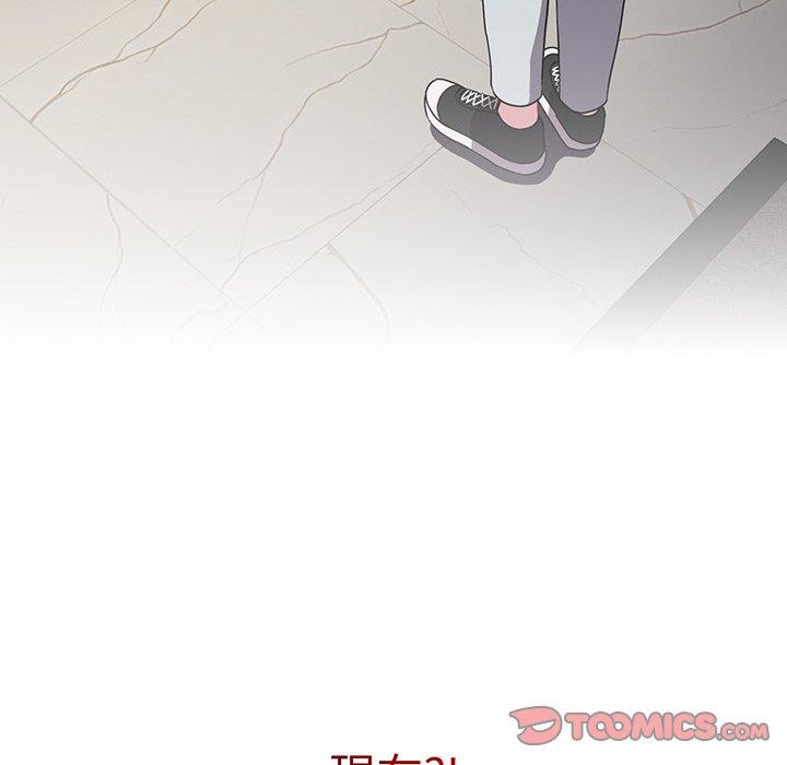 《青梅以上戀人未滿》漫画 第31話