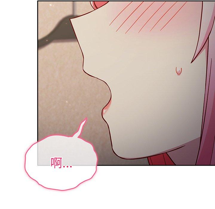 《青梅以上戀人未滿》漫画 第31話