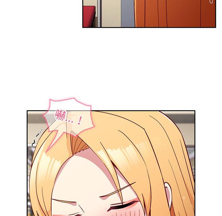 《青梅以上戀人未滿》漫画 第31話