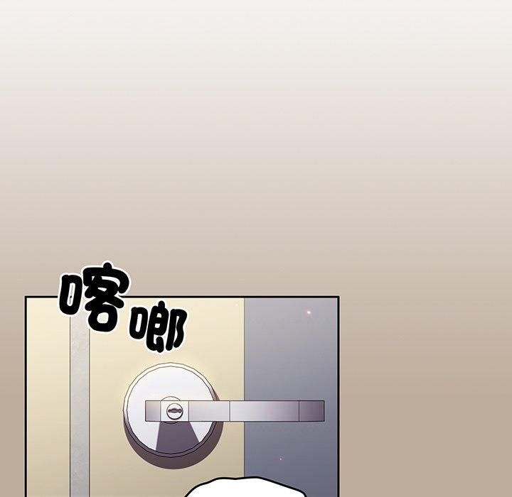 《青梅以上戀人未滿》漫画 第31話