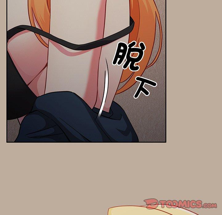 《青梅以上戀人未滿》漫画 第31話