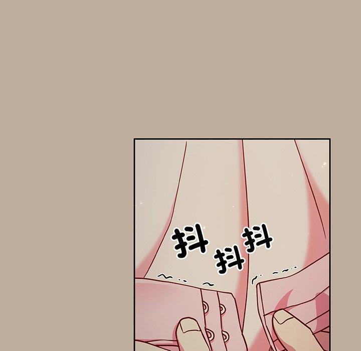 《青梅以上戀人未滿》漫画 第31話