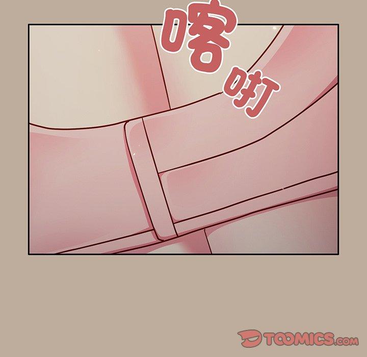 《青梅以上戀人未滿》漫画 第31話
