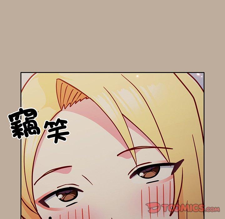 《青梅以上戀人未滿》漫画 第31話