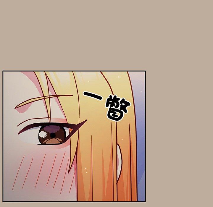 《青梅以上戀人未滿》漫画 第31話