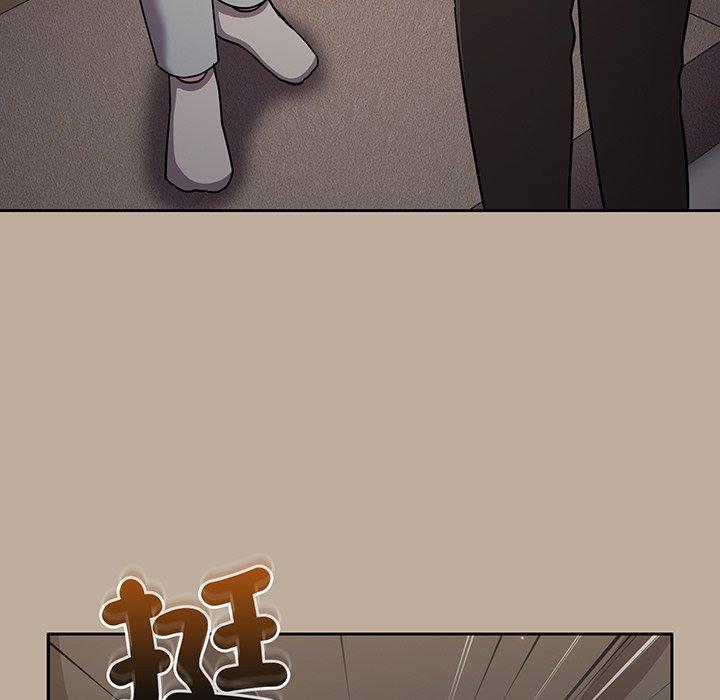 《青梅以上戀人未滿》漫画 第31話