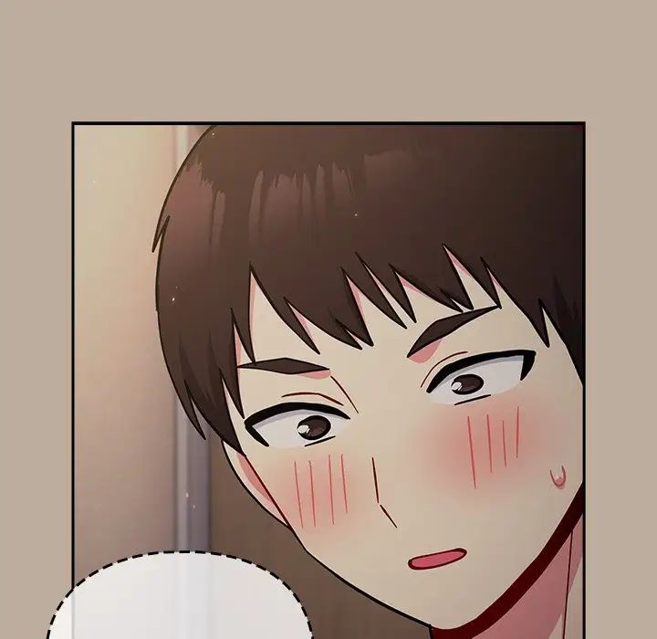 《青梅以上戀人未滿》漫画 第33話