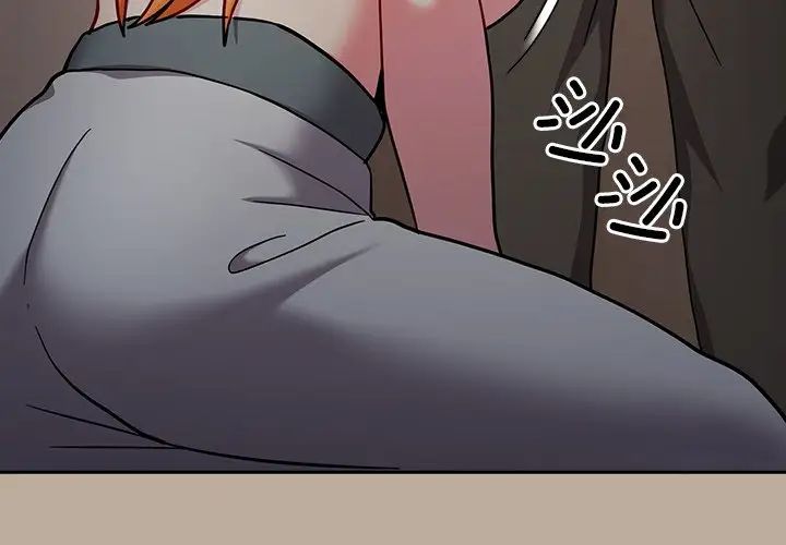 《青梅以上戀人未滿》漫画 第33話