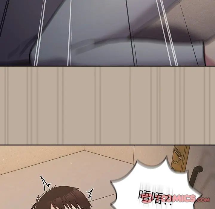 《青梅以上戀人未滿》漫画 第33話