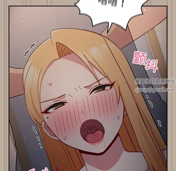 《青梅以上戀人未滿》漫画 第33話