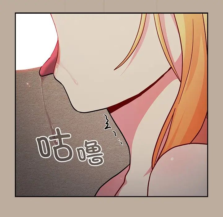 《青梅以上戀人未滿》漫画 第33話