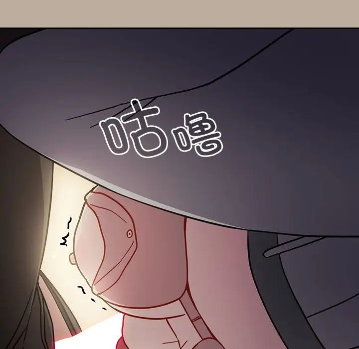 《青梅以上戀人未滿》漫画 第33話