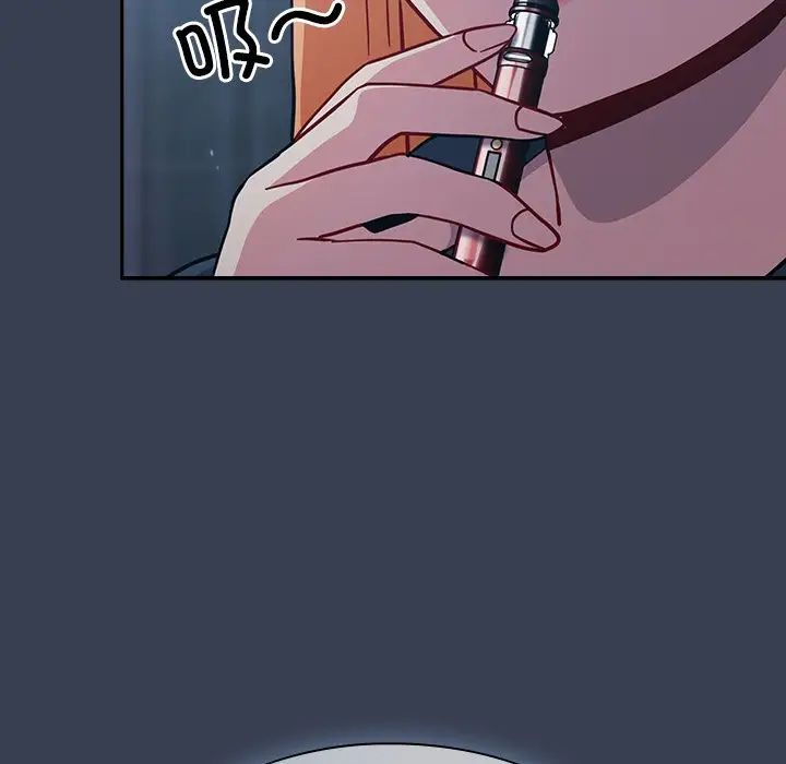 《青梅以上戀人未滿》漫画 第34話