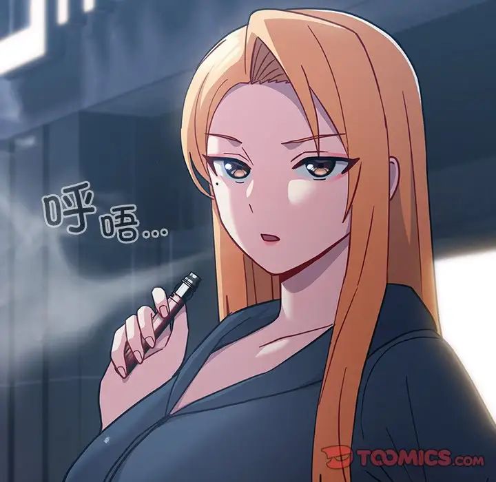 《青梅以上戀人未滿》漫画 第34話