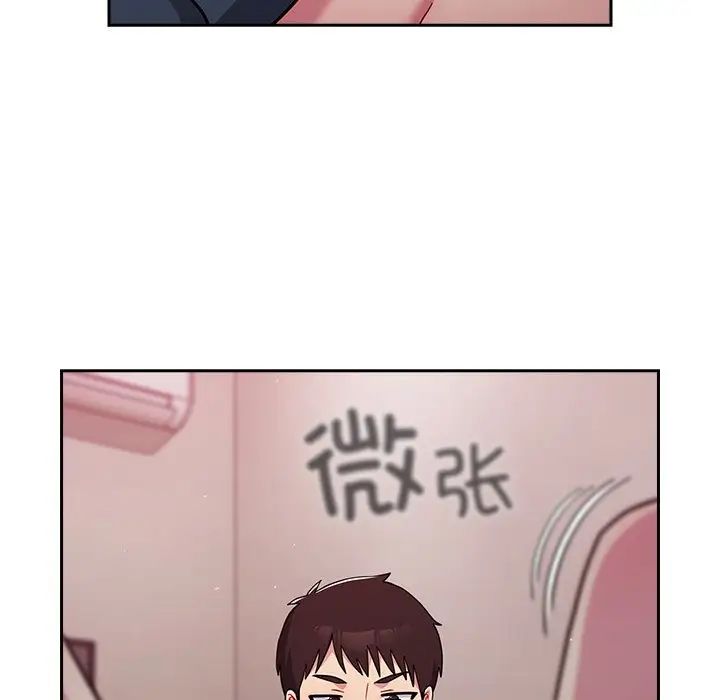 《青梅以上戀人未滿》漫画 第34話